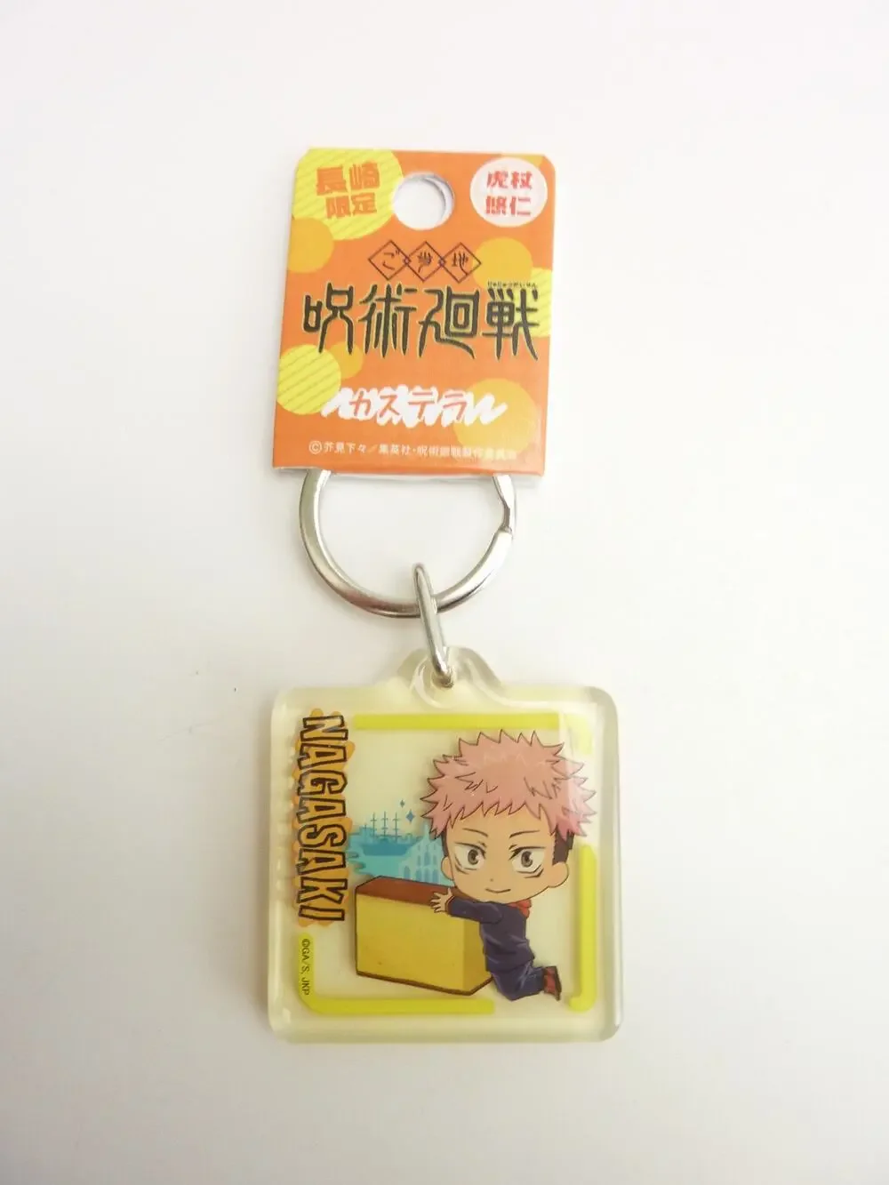 Jujutsu Kaisen Yuji Itadori Nagasaki Limited Castella Acrylic Keychain Keyring